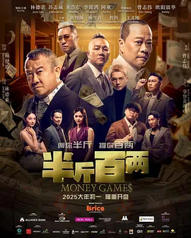 小苹果未删减版电影在线观看